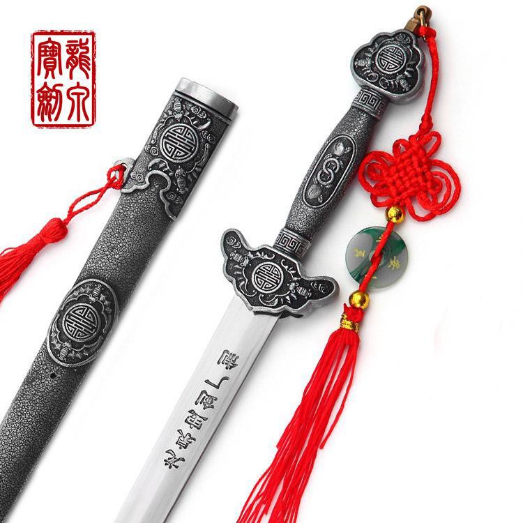 马到成功小短剑 龙泉宝剑厂2014甲午马年第一款全金属镇宅礼品短剑！